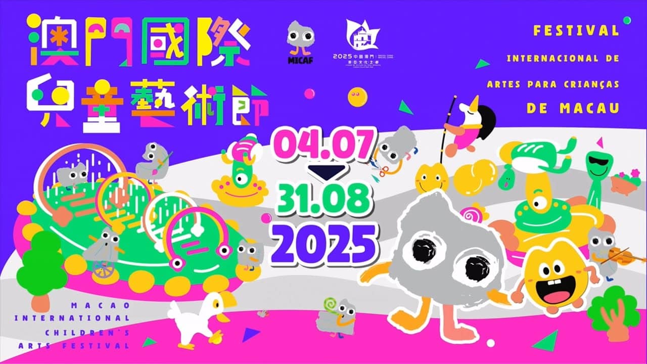 2.Âş Festival Internacional de Artes para Crianças de Macau
