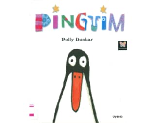 Miminhos e Leituras – «Pinguim» (Polly Dunbar)