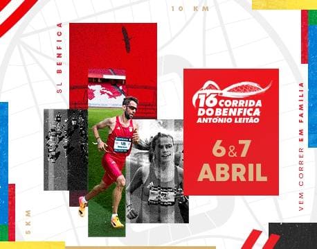 16.ª Corrida Benfica António Leitão – Corrida da Pequenada
