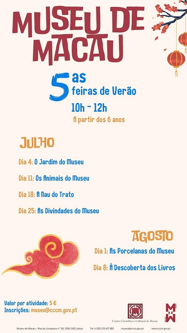 Museu de Macau – 5as-feiras de Verão