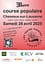 ⚽ 31ème Course populaire des TraĂ®ne-Savates