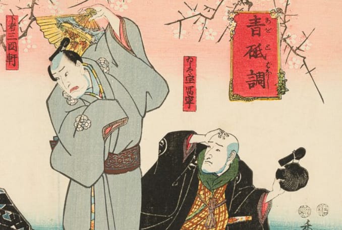 Acção! Entre o gesto e o movimento – Oficina para bebés