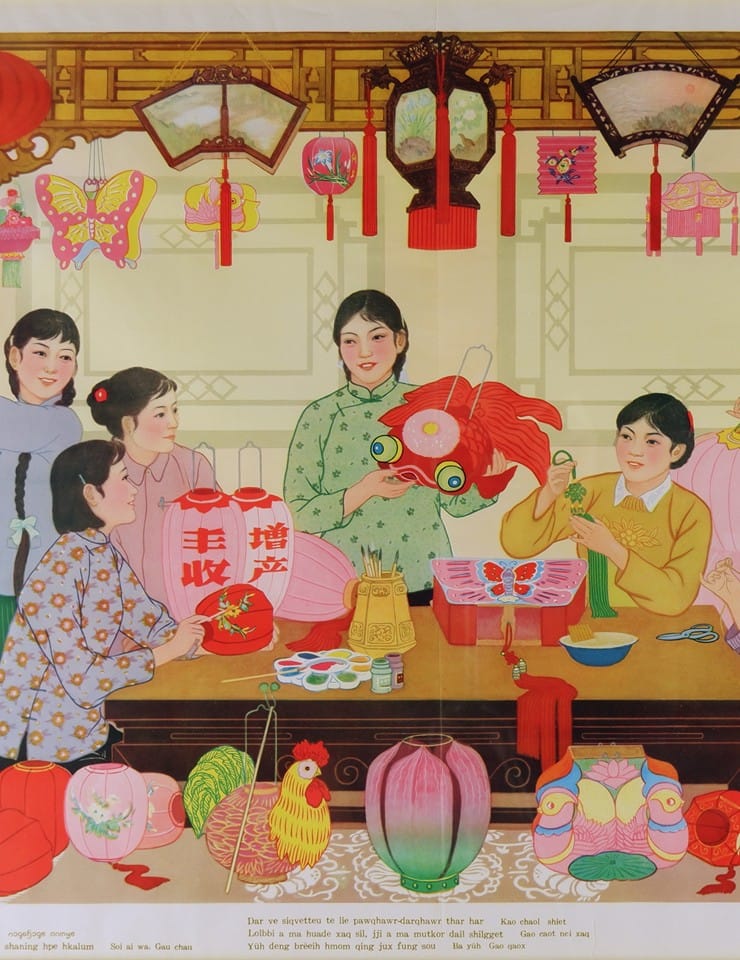 O ano novo lunar em pop up – Oficina para crianças